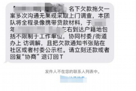 民乐专业要账公司如何查找老赖？